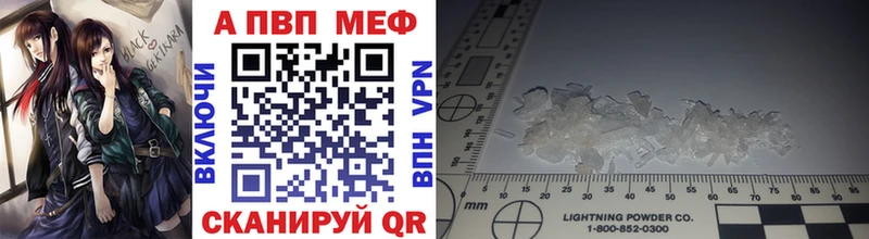 Виды наркоты Сланцы A PVP Галлюциногенные грибы МЕТАМФЕТАМИН Гашиш Марихуана Меф мяу мяу