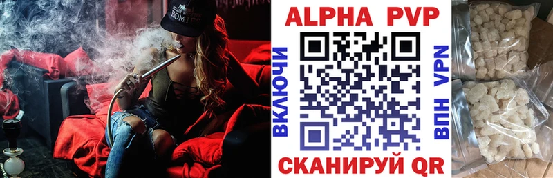 мориарти телеграм  Сланцы  Alpha PVP мука  кракен tor 
