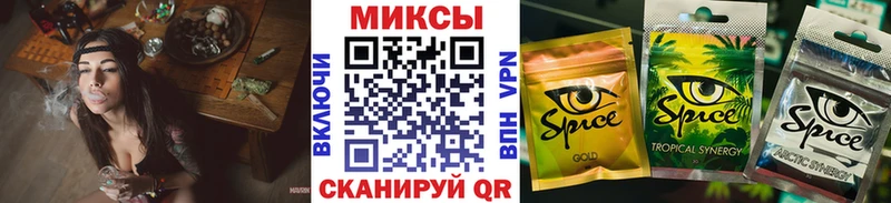 Бутират BDO 33%  купить наркоту  Сланцы 