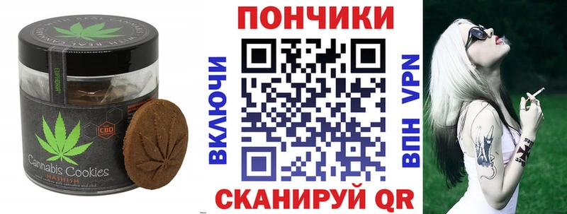 Еда ТГК марихуана  Сланцы 