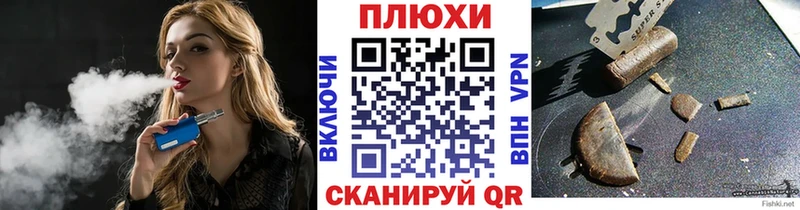OMG ТОР  цена   Сланцы  ГАШИШ Premium 