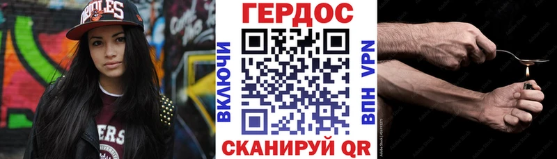 магазин продажи   Сланцы  ГЕРОИН герыч 