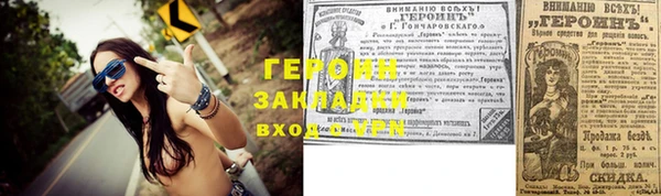 бутират Белоозёрский
