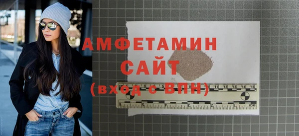 таблы Беломорск