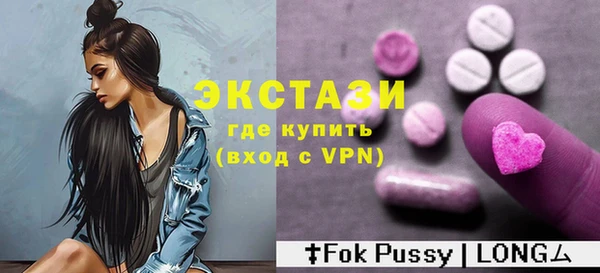 бутират Белоозёрский