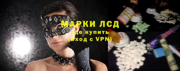 Альфа ПВП Белокуриха