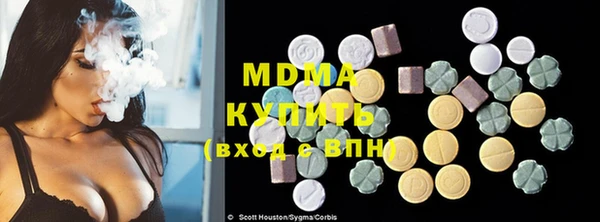 бутират Белоозёрский