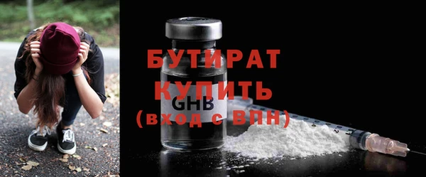 Альфа ПВП Белокуриха