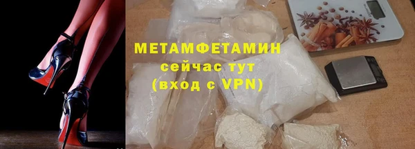 бутират Белоозёрский