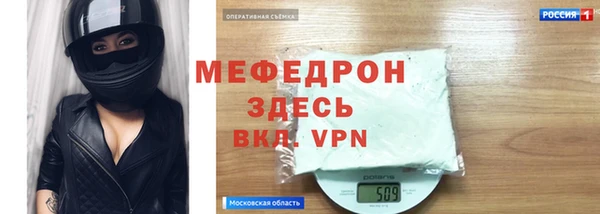 таблы Беломорск