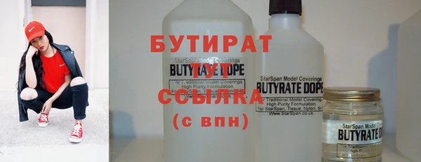 Альфа ПВП Белокуриха