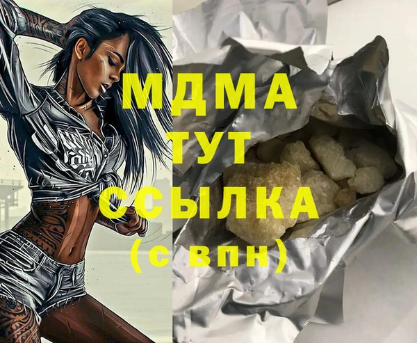 бутират Белоозёрский