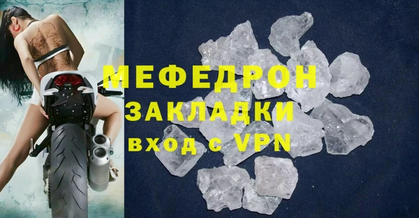 хмурый Магас