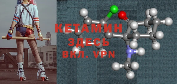 бутират Белоозёрский