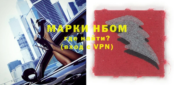 бутират Белоозёрский