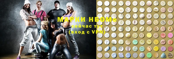бутират Белоозёрский
