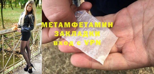 таблы Беломорск