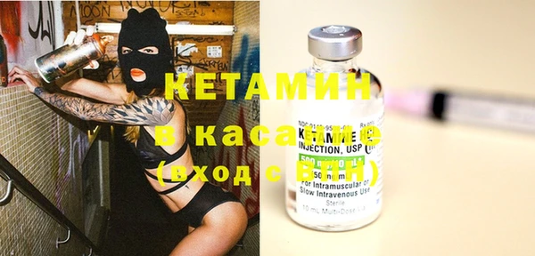 бутират Белоозёрский