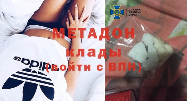 бутират Белоозёрский