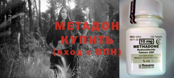 бутират Белоозёрский