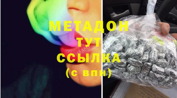 бутират Белоозёрский