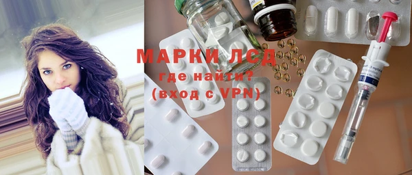 Альфа ПВП Белокуриха