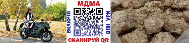 blacksprut зеркало Сланцы MDMA молли