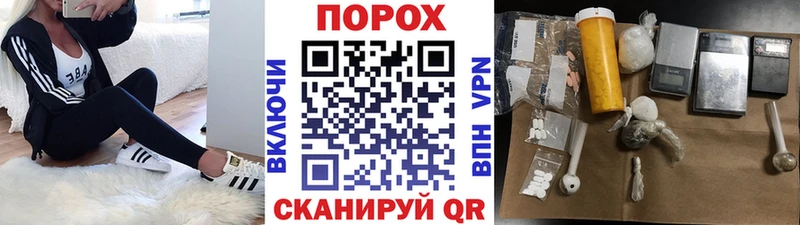 купить наркотики цена  Сланцы  Метамфетамин кристалл 