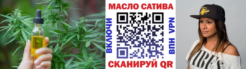 ТГК THC oil  Сланцы 